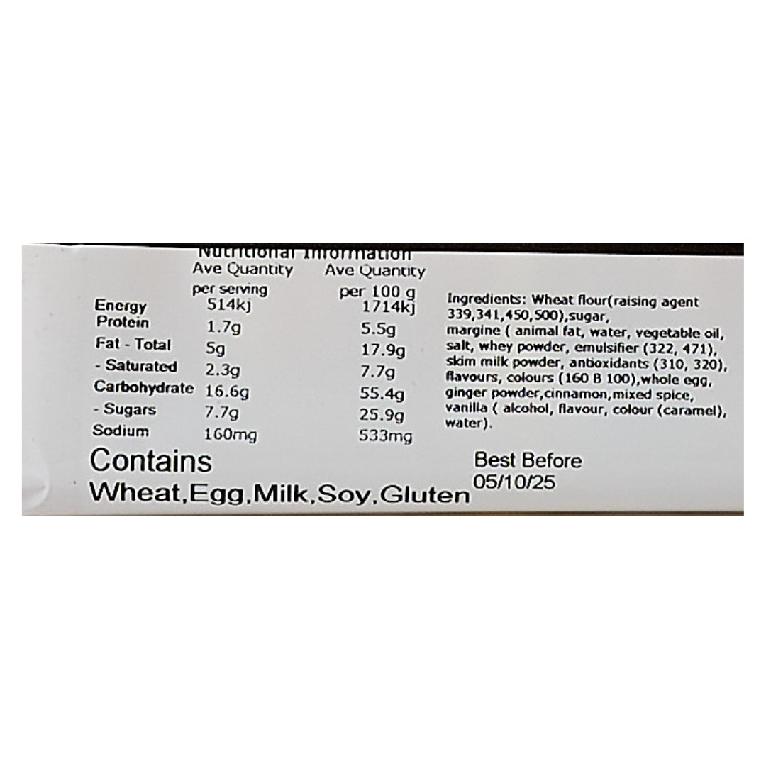 Homemade Collection – Ginger Creams 300g x 15